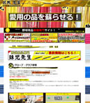 野球グローブ修理